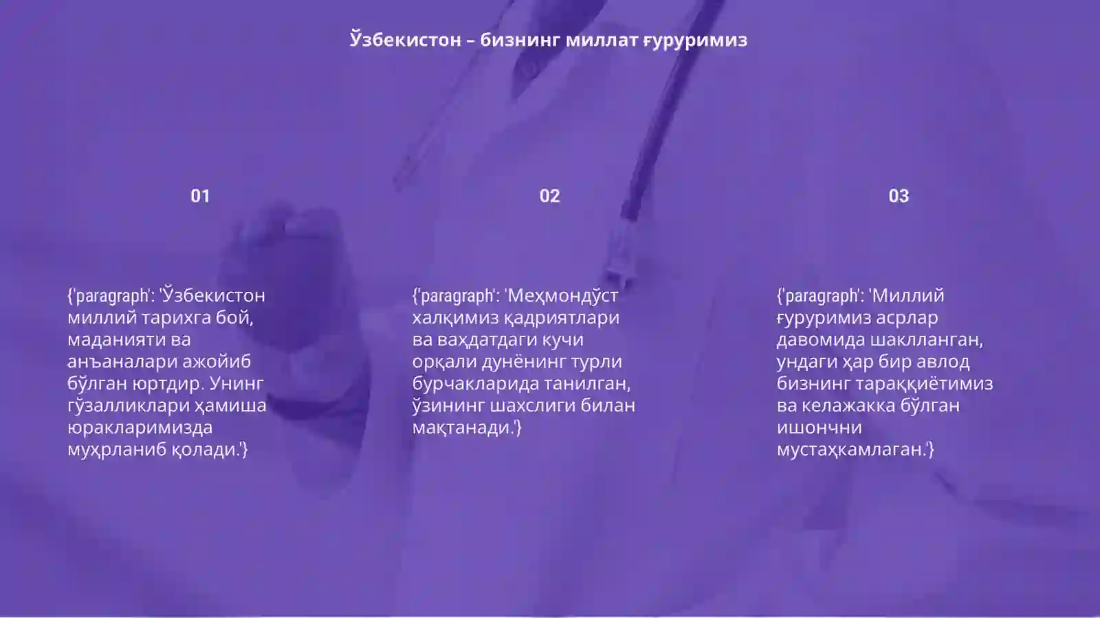 Product slide 3