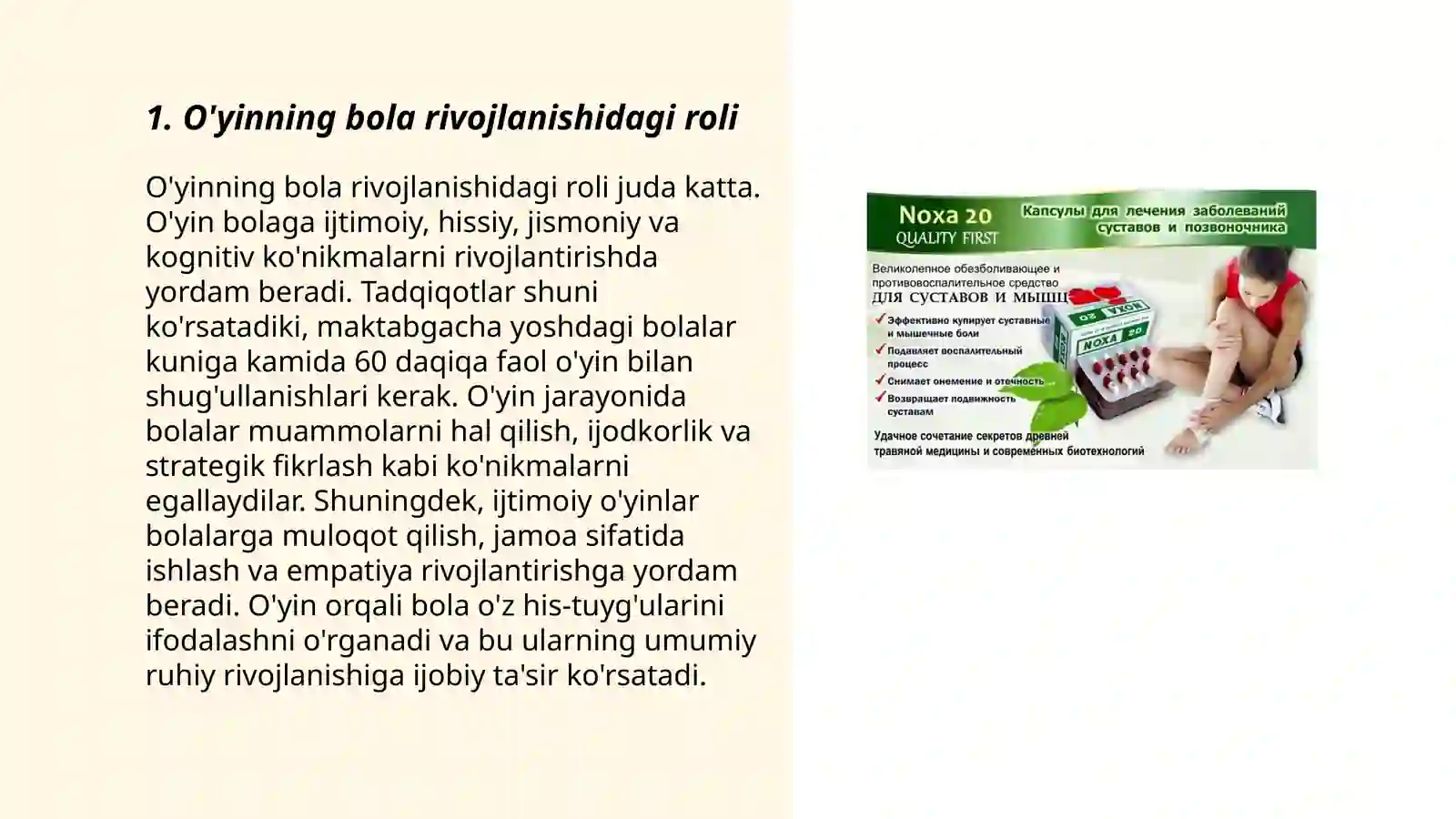 Product slide 3