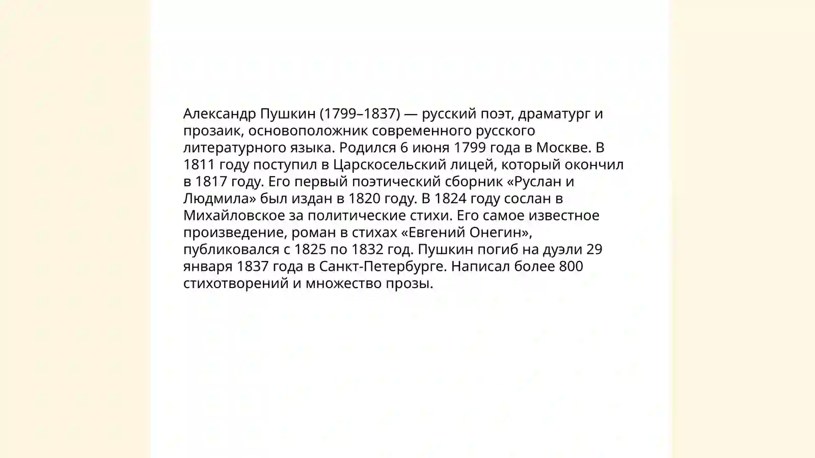 Product slide 4