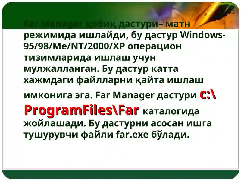 Product slide 4
