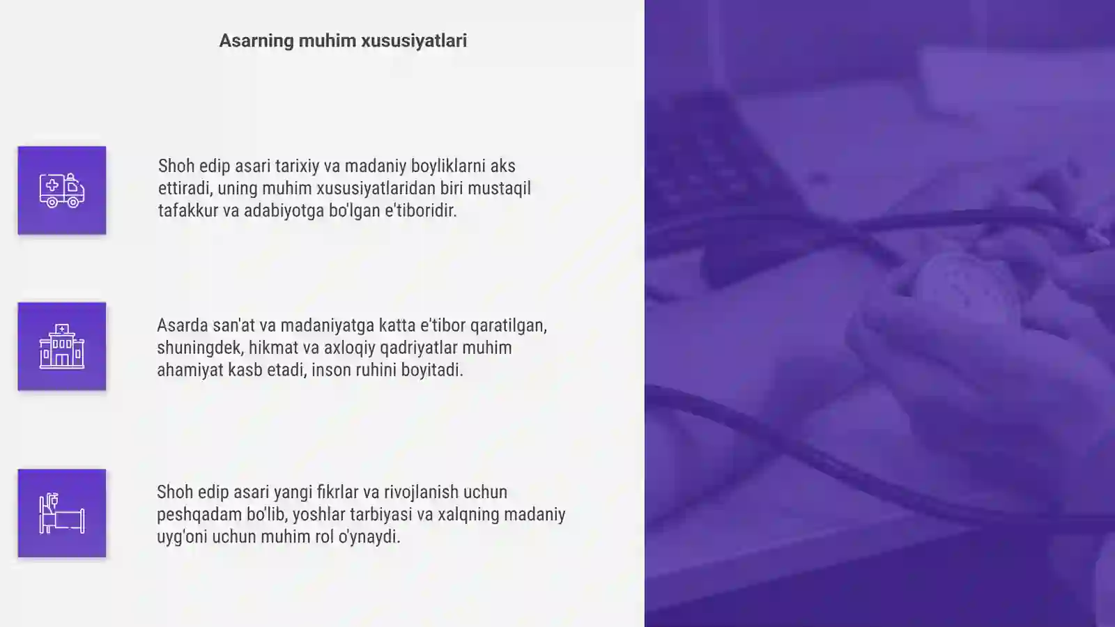 Product slide 4