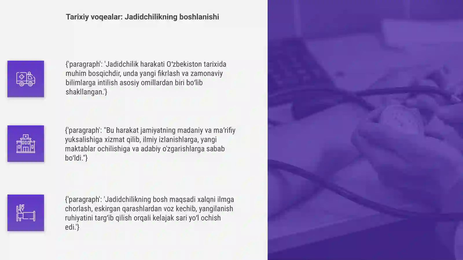 Product slide 4