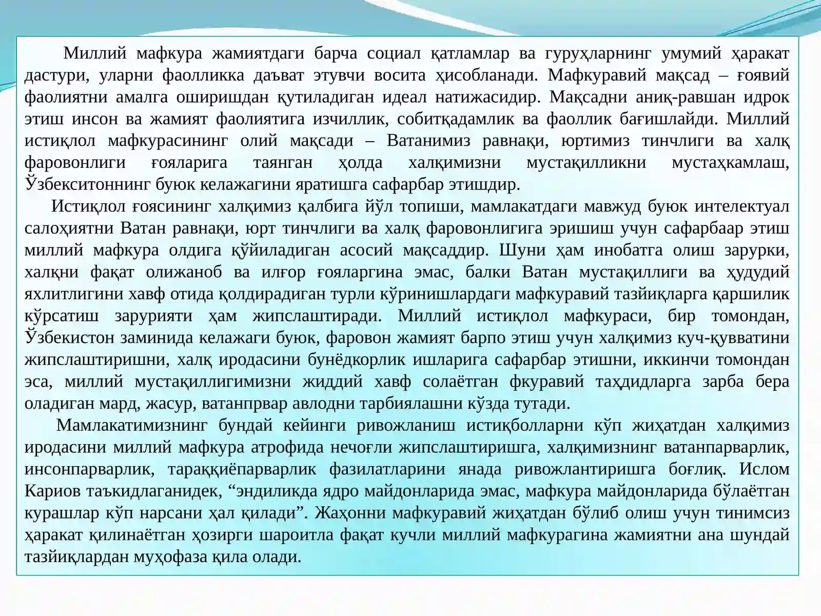 Product slide 4