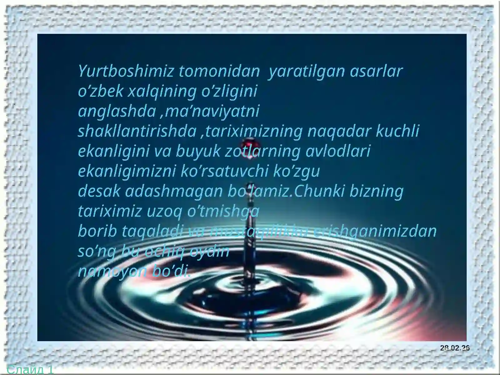 Product slide 4