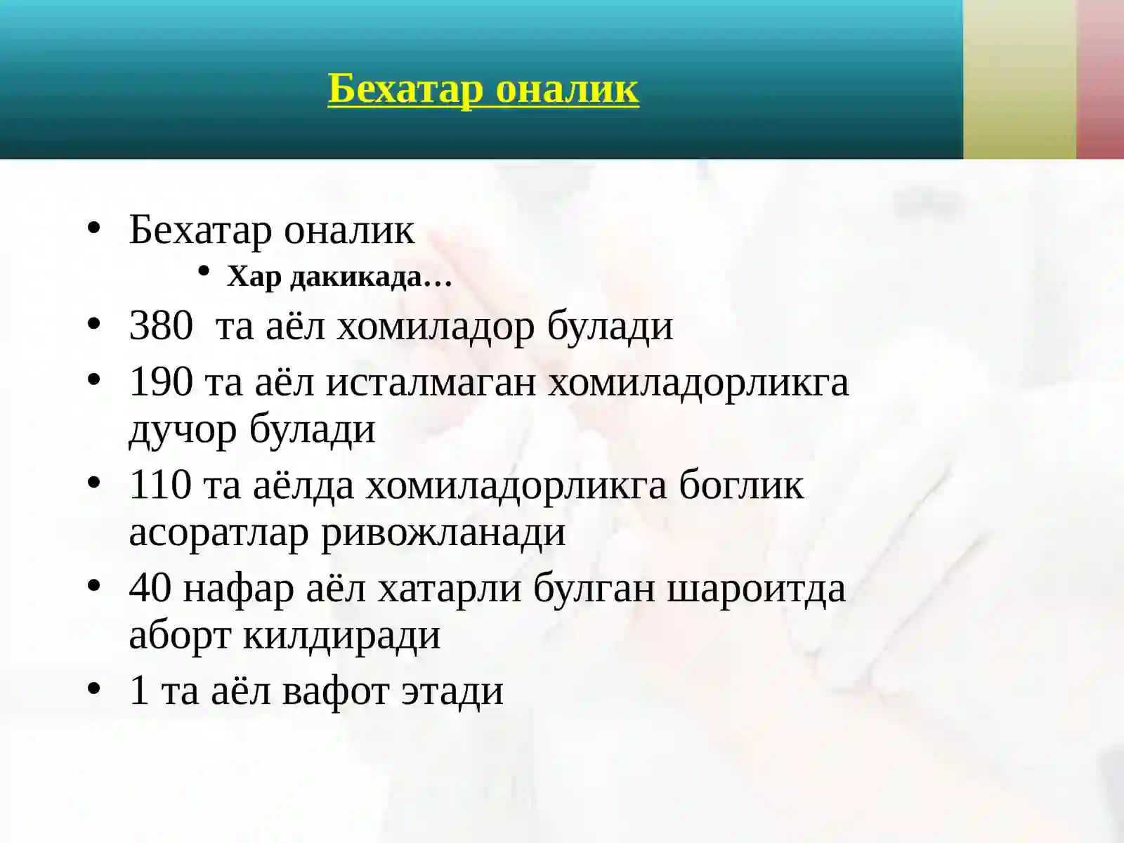Product slide 4