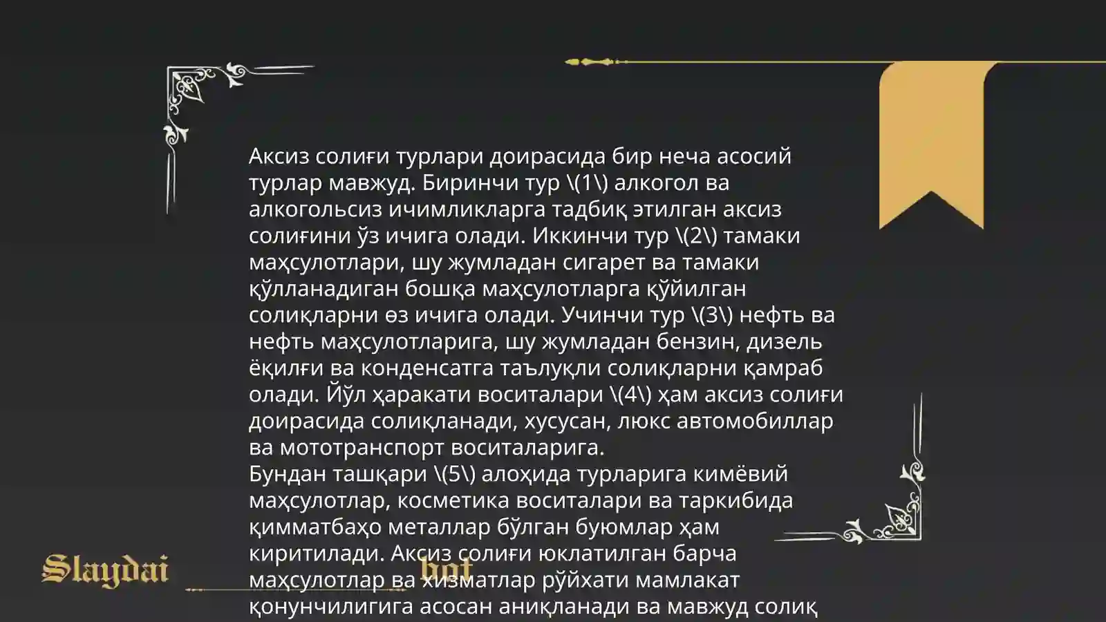 Product slide 4