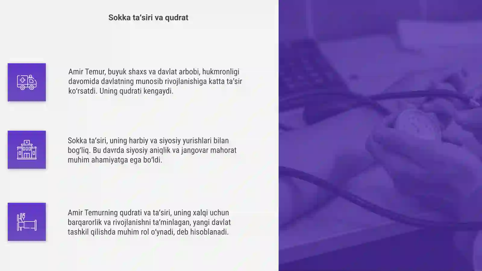 Product slide 4
