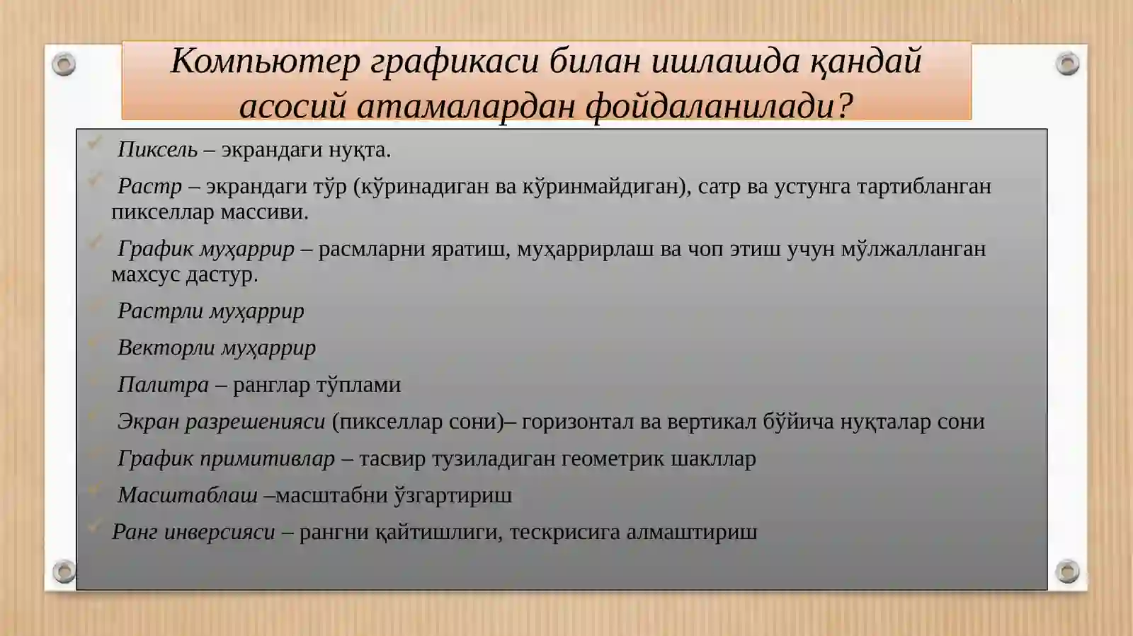 Product slide 4
