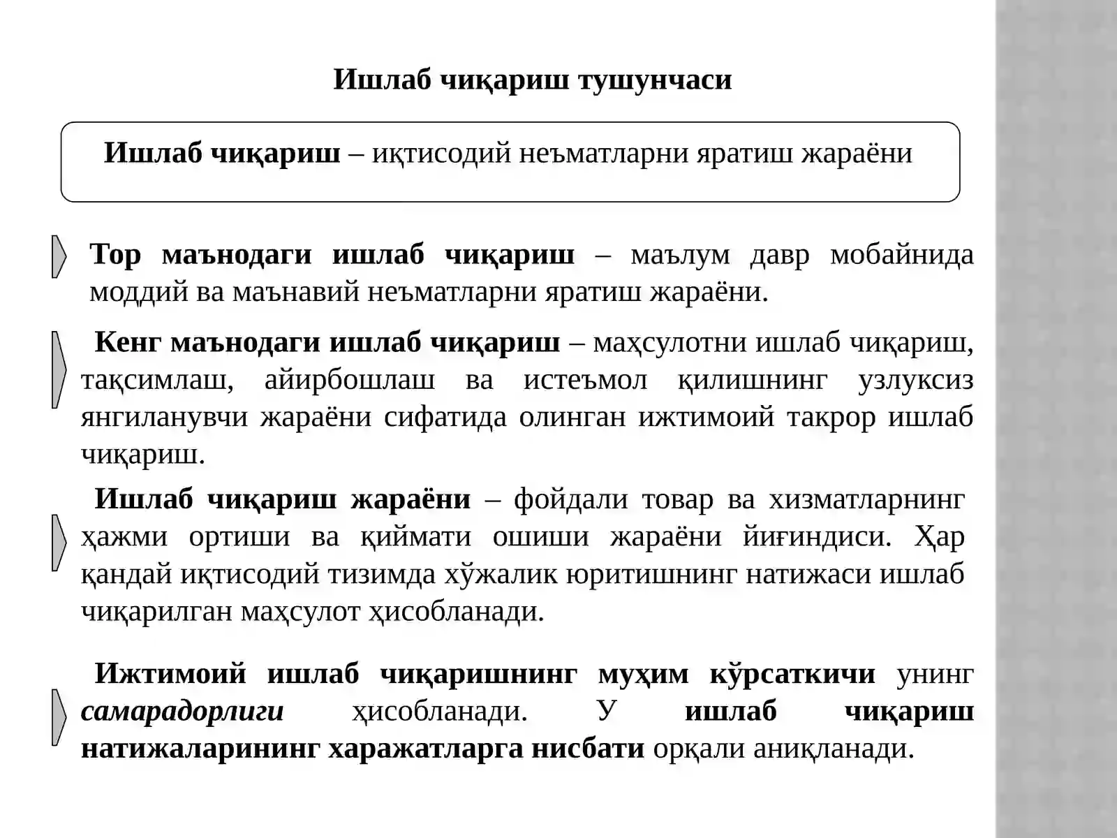 Product slide 4