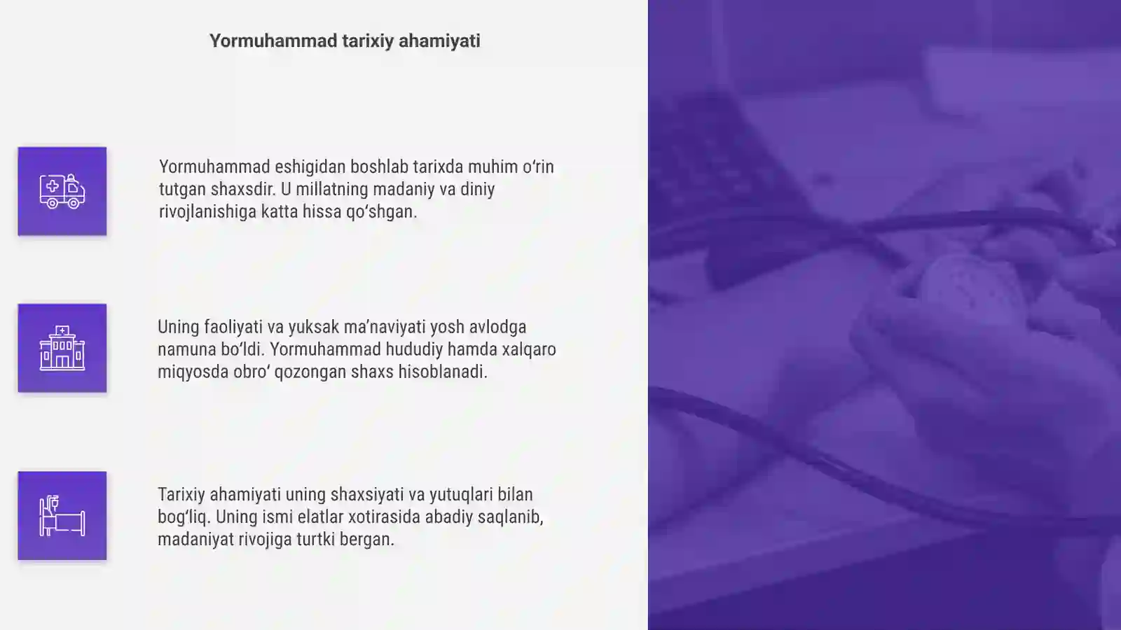 Product slide 4
