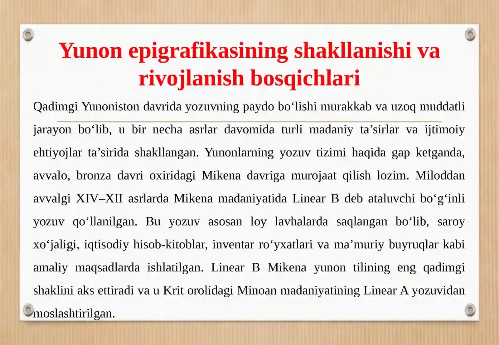 Product slide 4