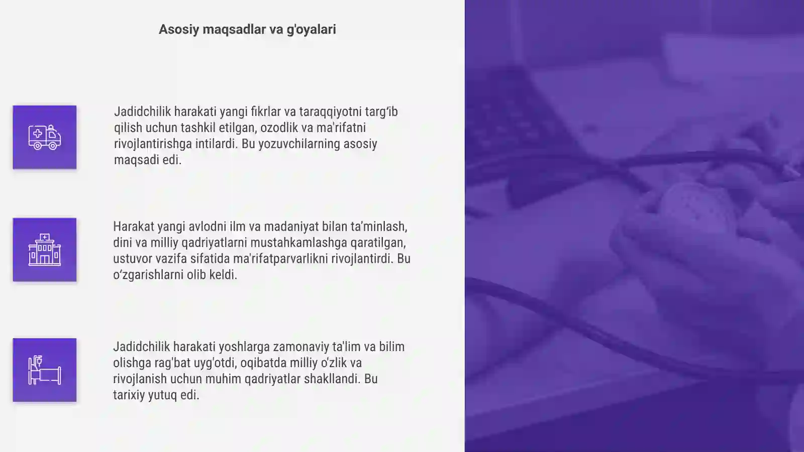 Product slide 4