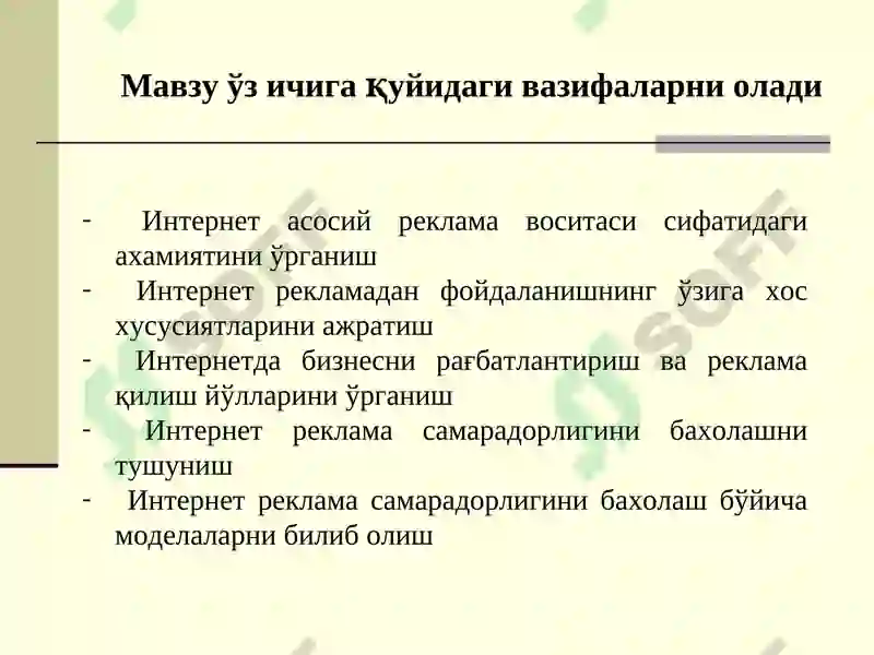 Product slide 5