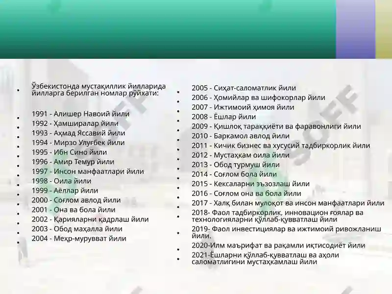 Product slide 6