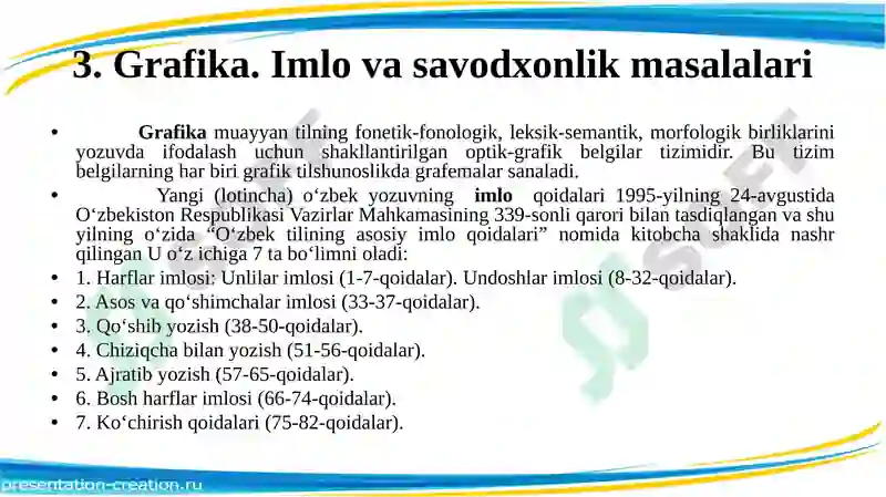 Product slide 6