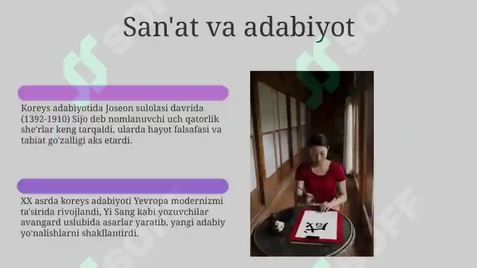 Product slide 6