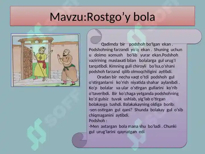 Product slide 7