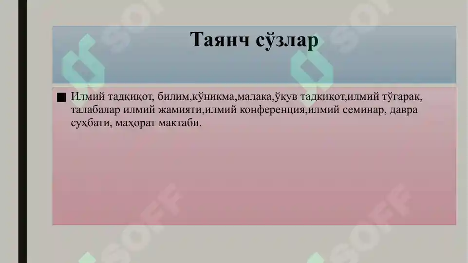 Product slide 3