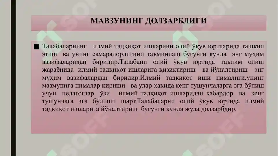Product slide 4