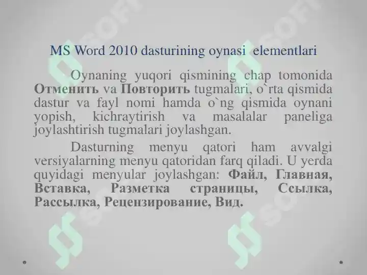 Product slide 6