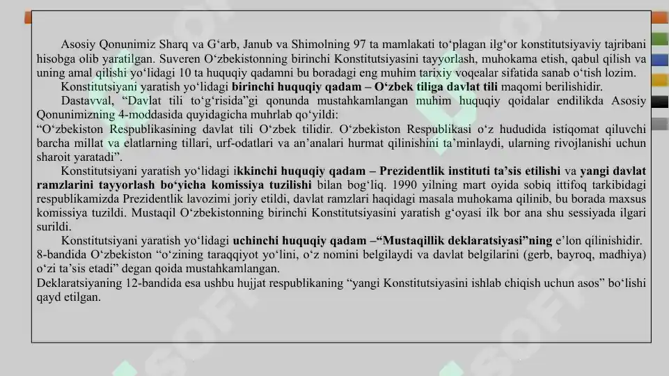 Product slide 8