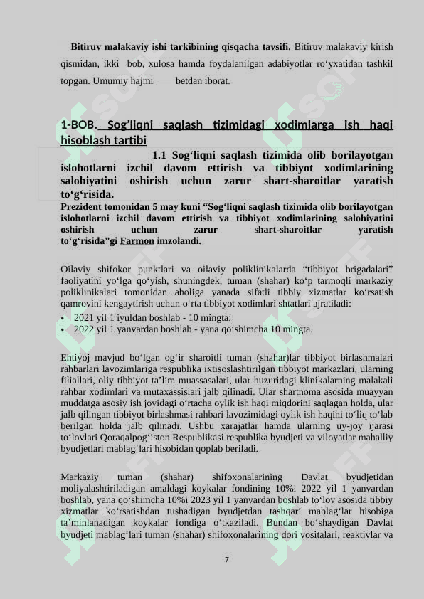 Product slide 7