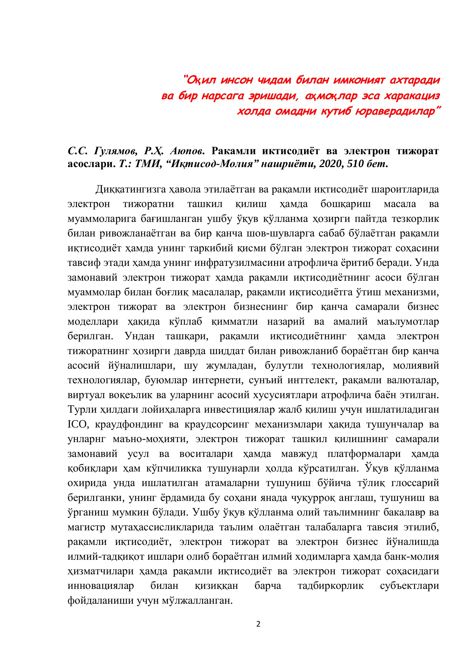 Product slide 2