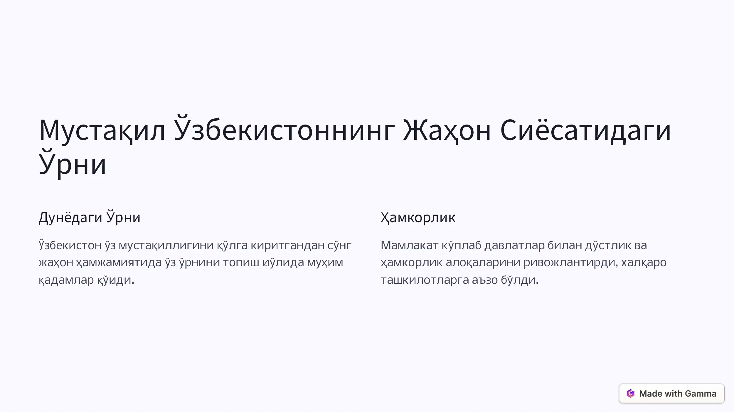 Product slide 2