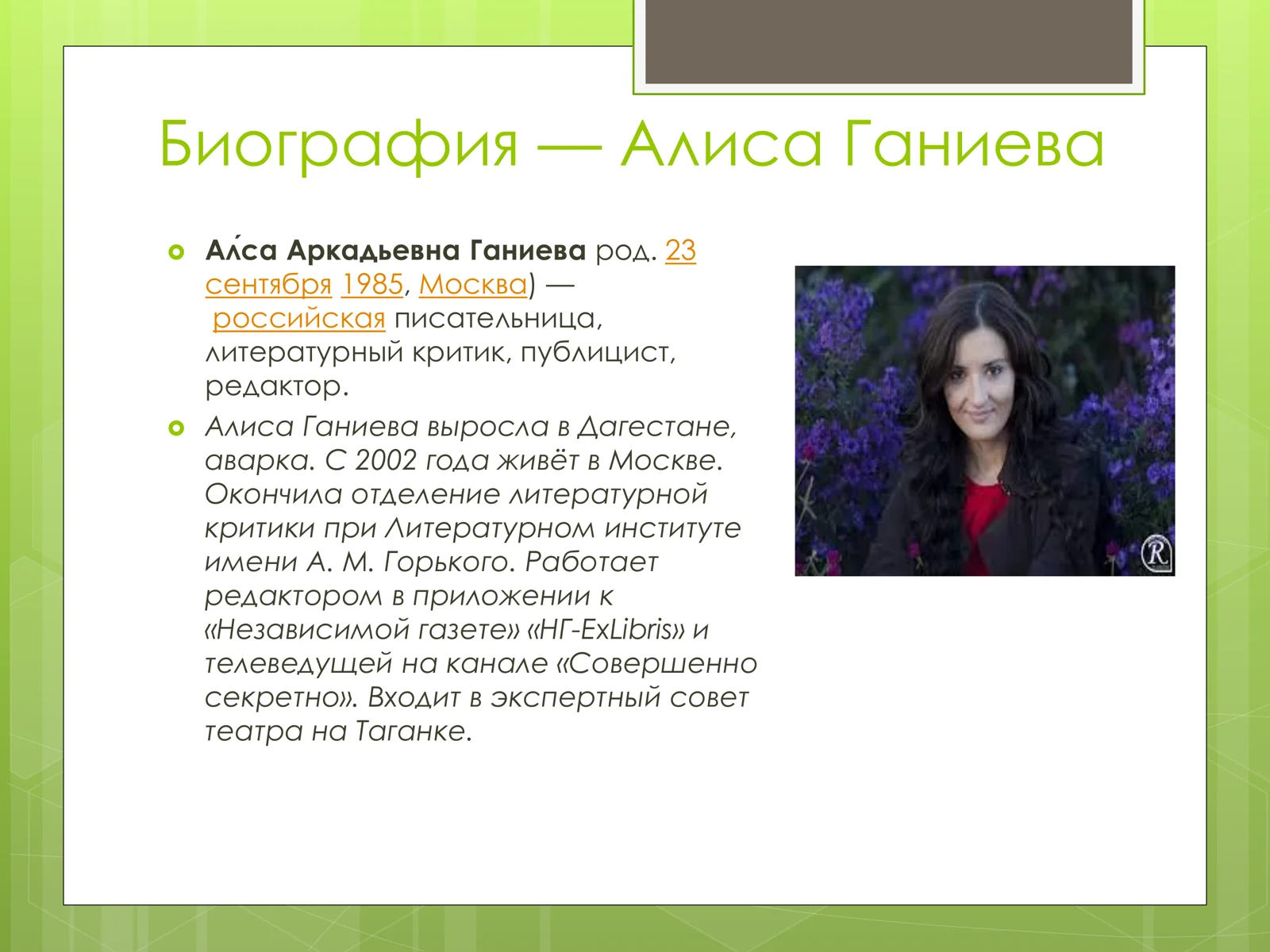 Product slide 2