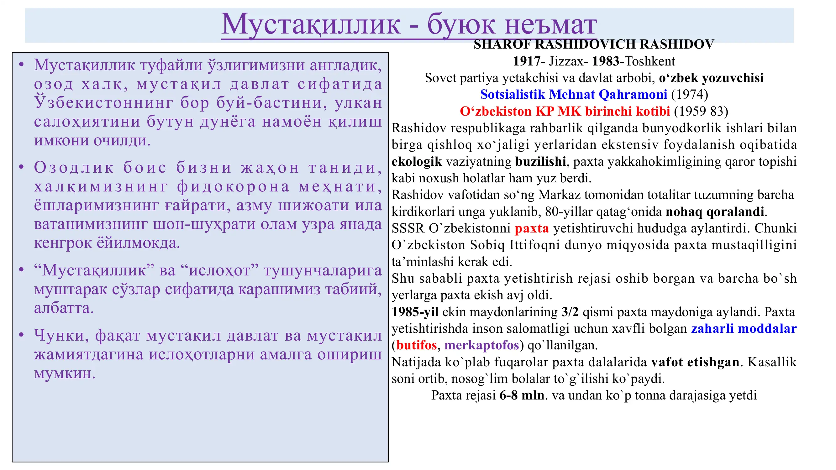 Product slide 3