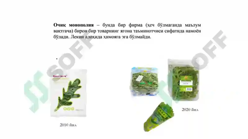 Product slide 7