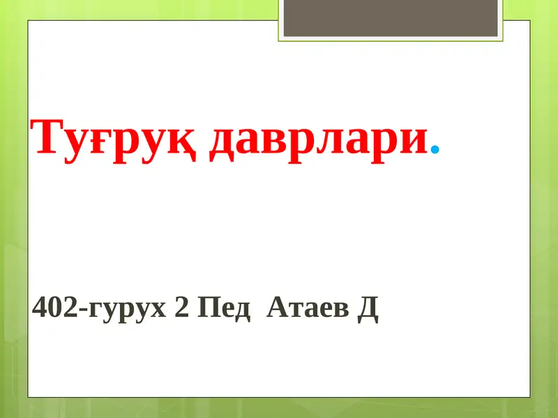 Product slide 1