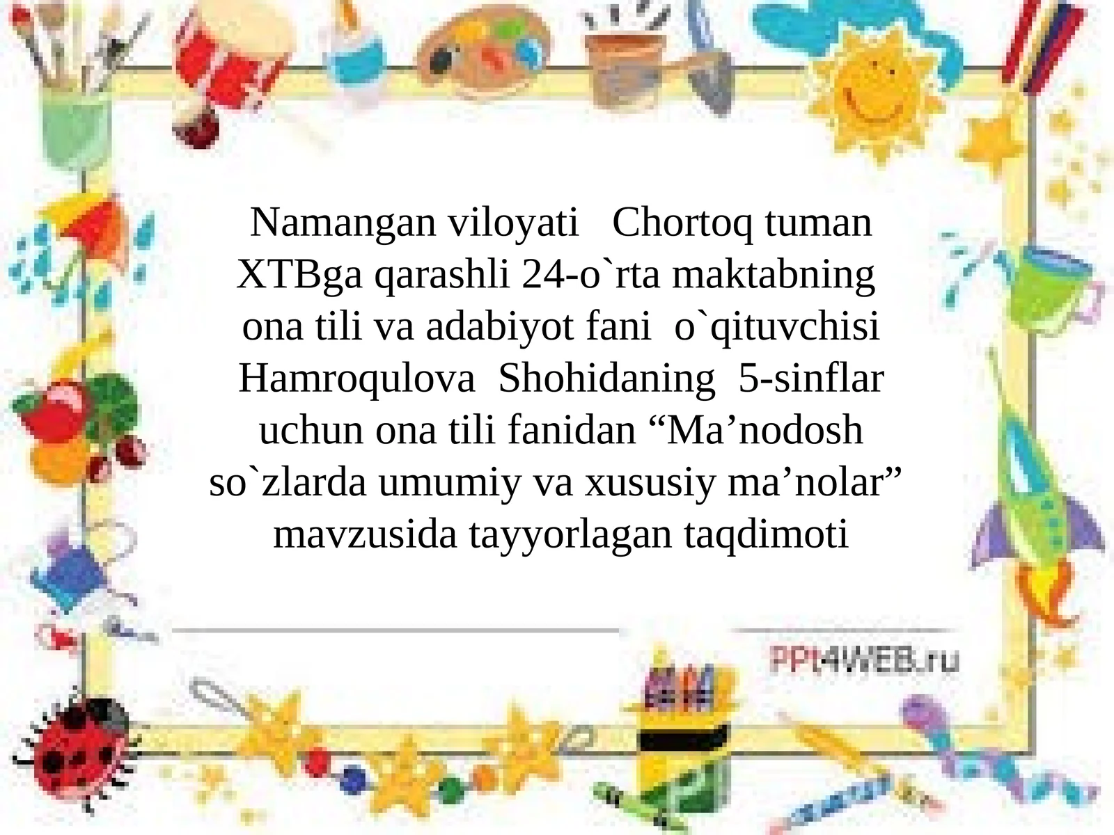 Product slide 1