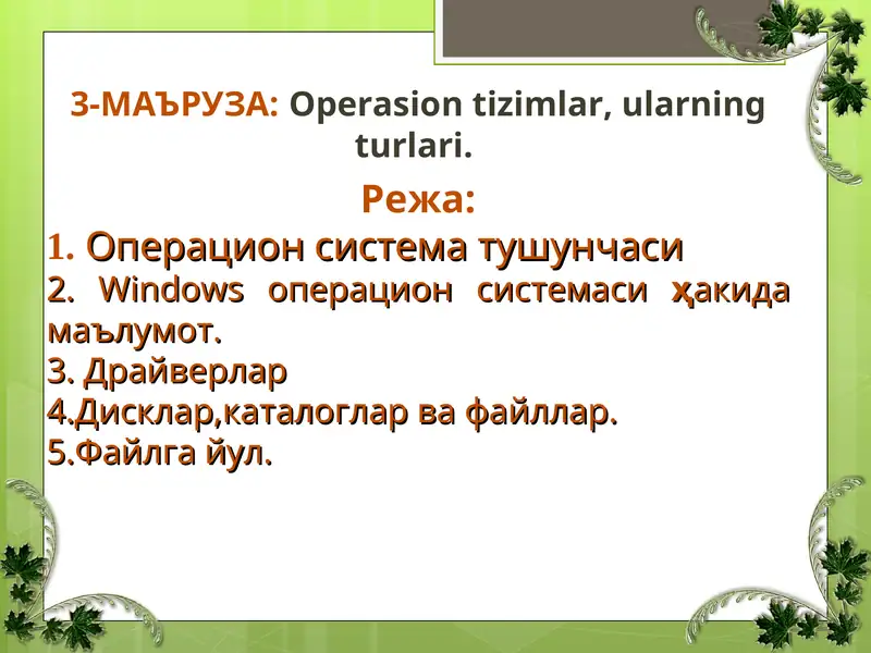 Product slide 1