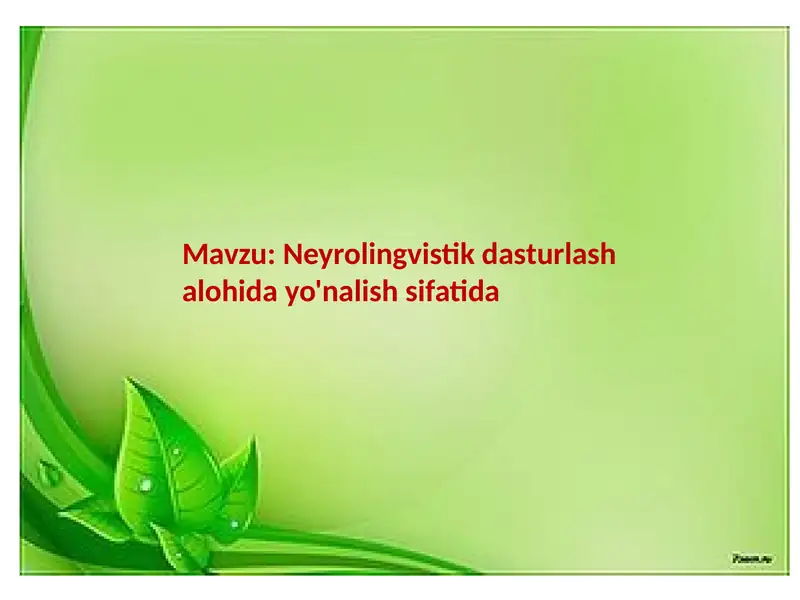 Product slide 1