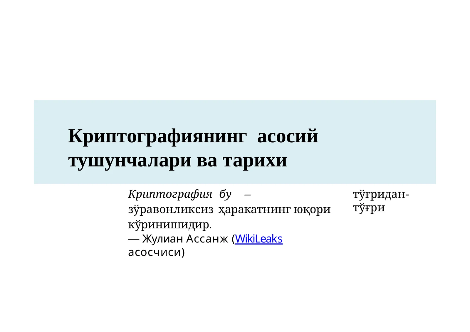 Product slide 1