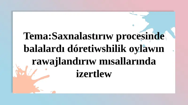 Product slide 1