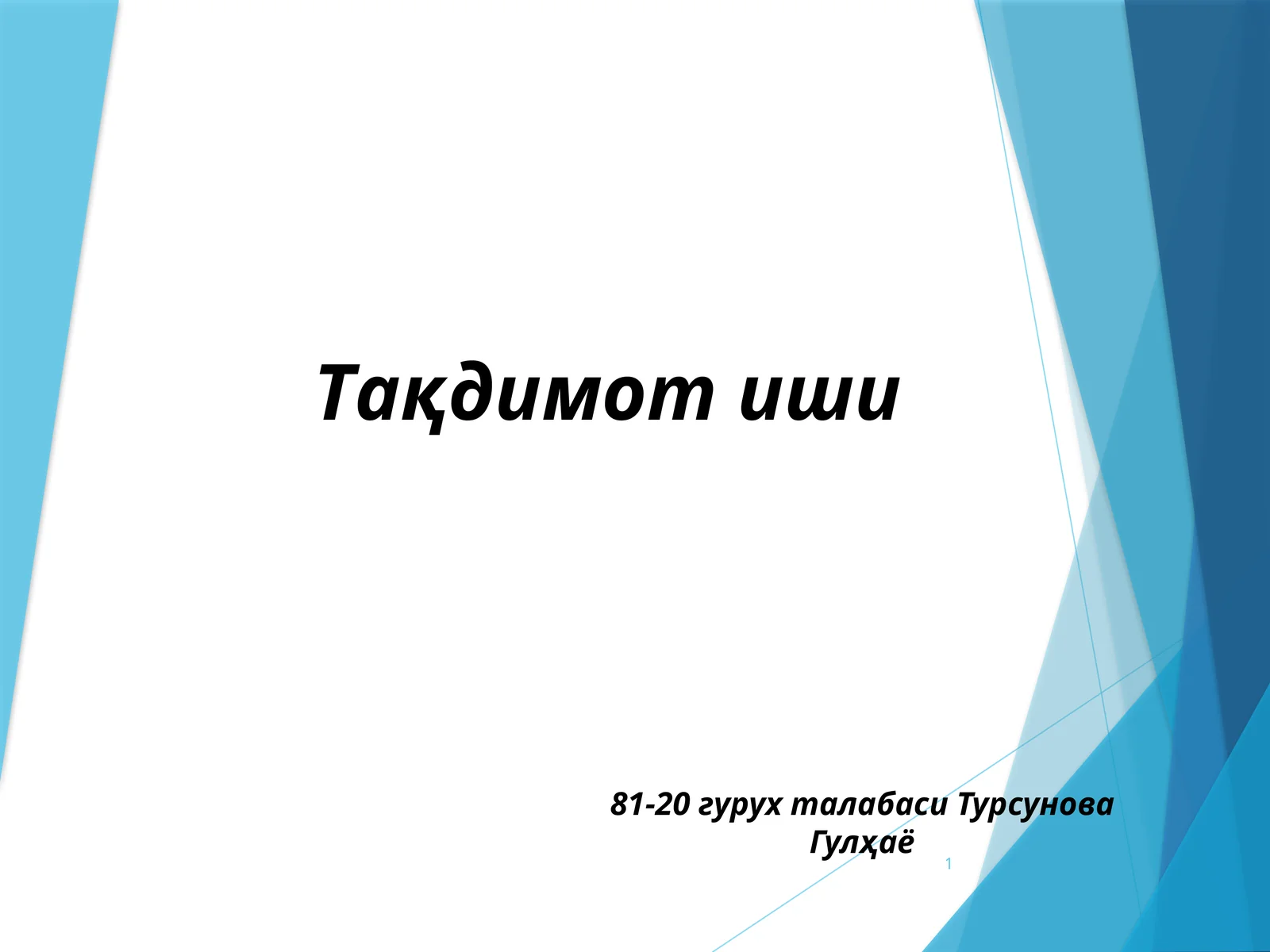 Product slide 1