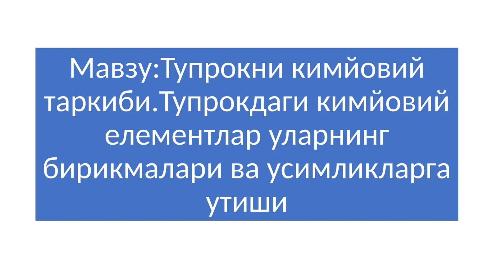 Product slide 1