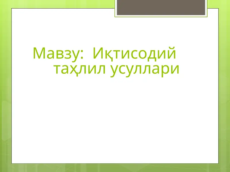 Product slide 1