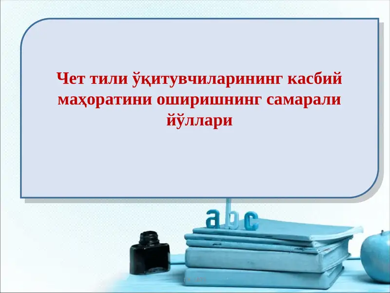 Product slide 1