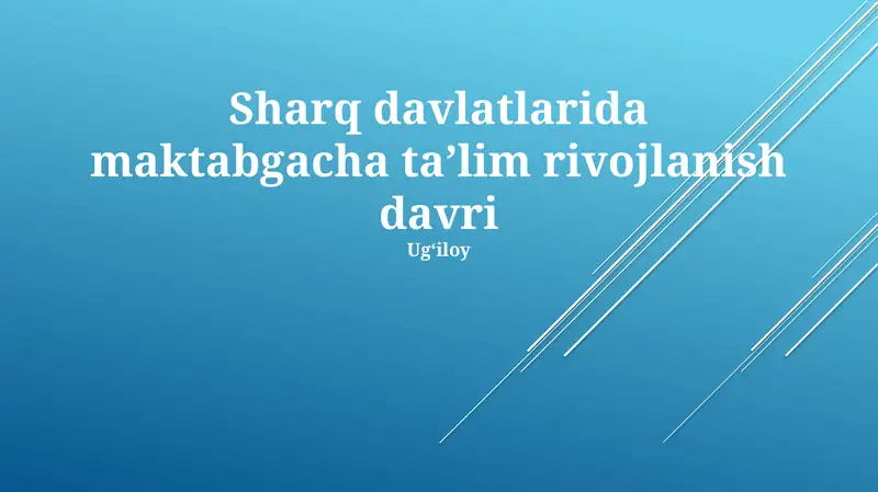 Product slide 1