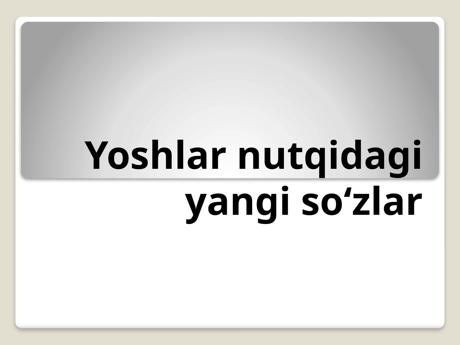 Product slide 1