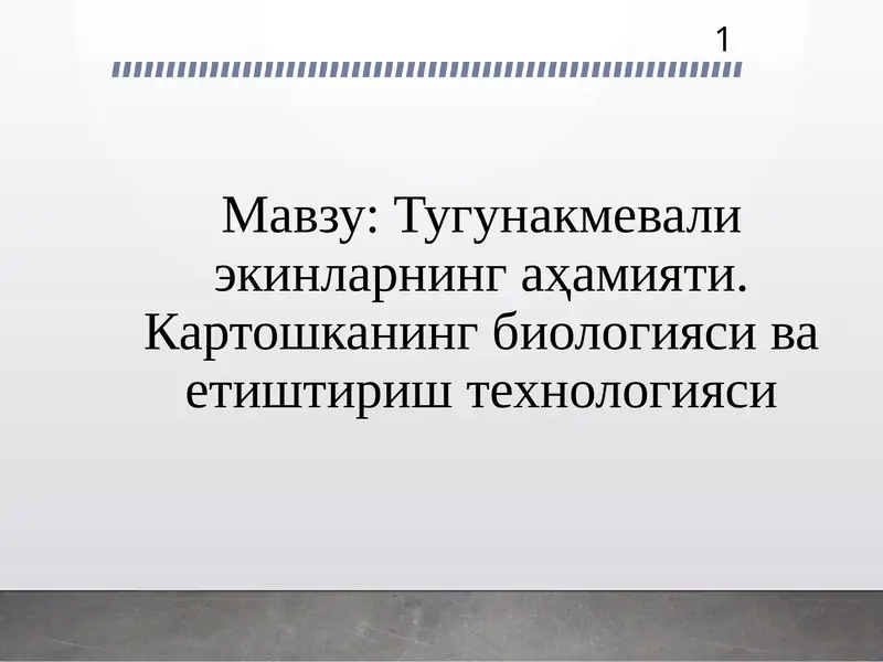Product slide 1