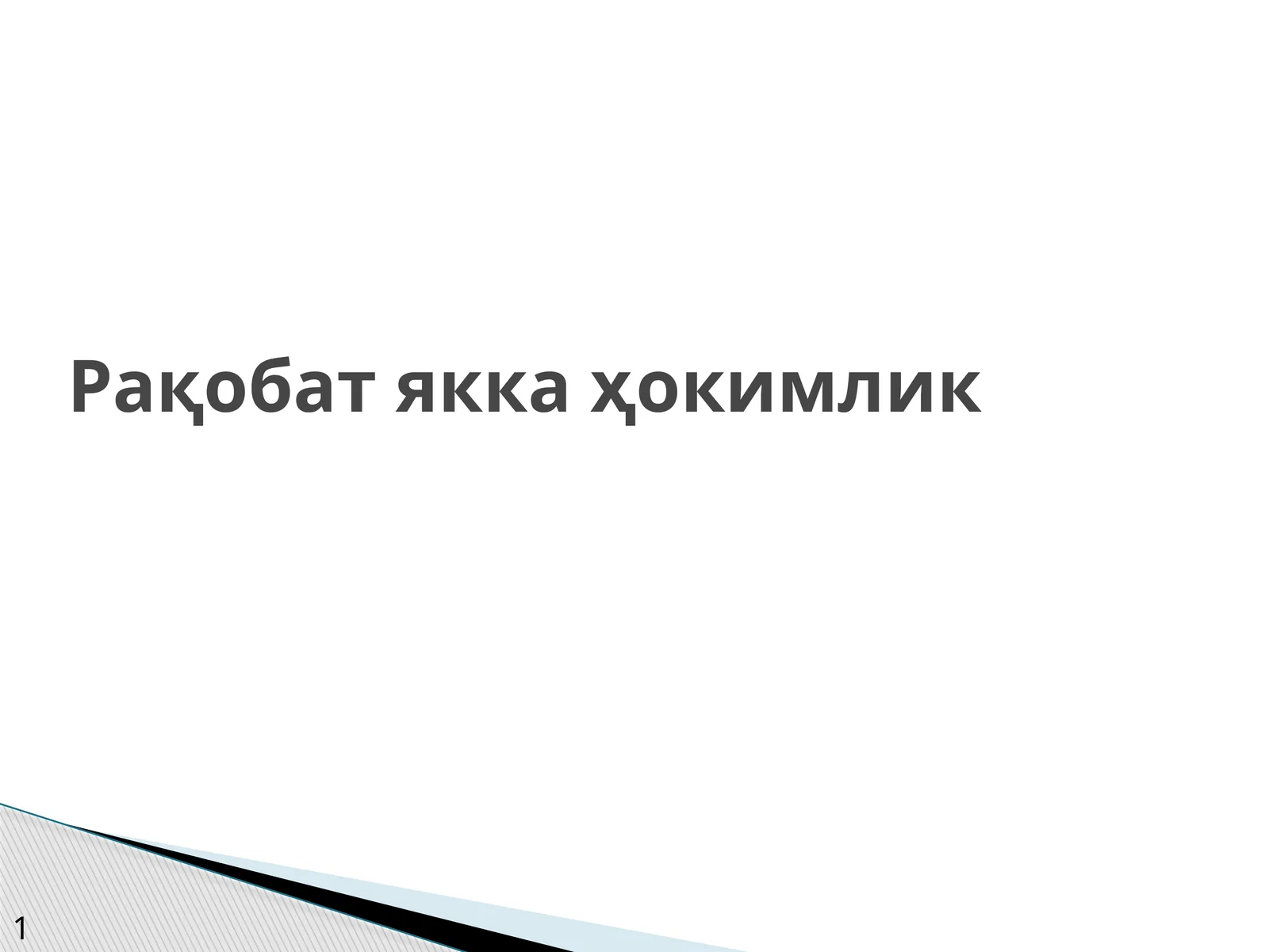 Product slide 1