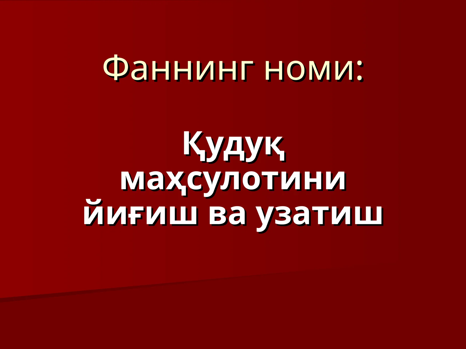 Product slide 1