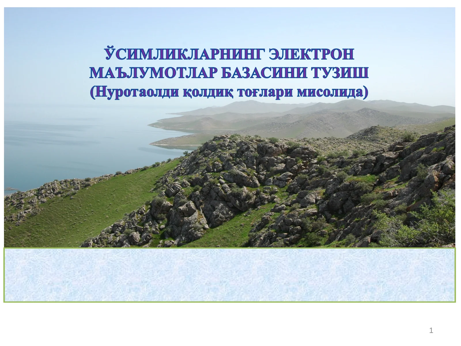 Product slide 1
