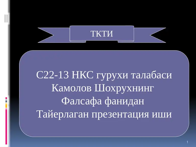 Product slide 1