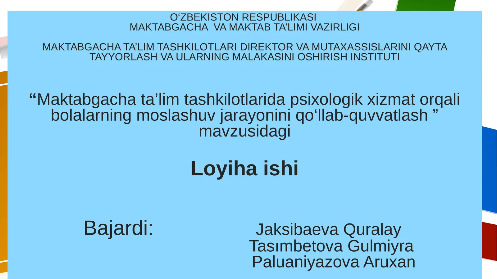 Product slide 1