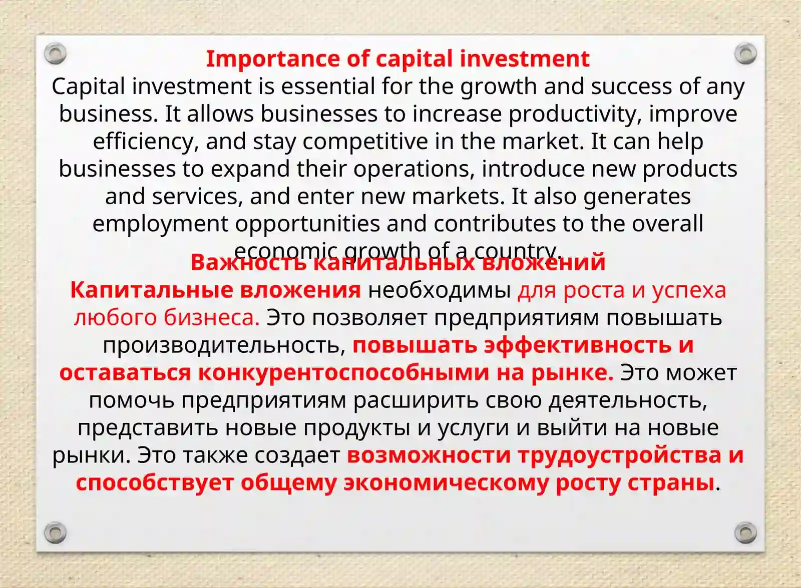 Product slide 2